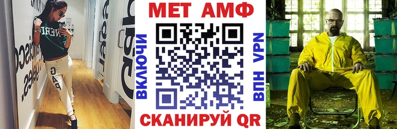 Amphetamine 97% Усть-Лабинск