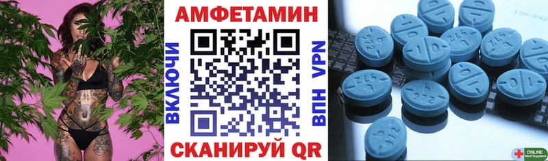 Amphetamine Premium  закладка  Усть-Лабинск 