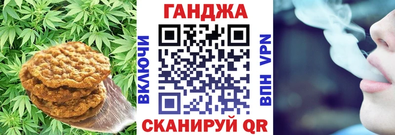 наркотики  Усть-Лабинск  Cannafood марихуана 
