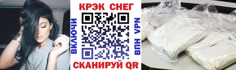 COCAIN 97%  Усть-Лабинск 