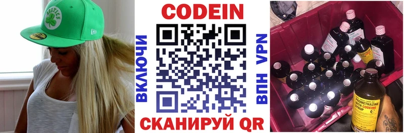 где можно купить   гидра ONION  Codein Purple Drank  Усть-Лабинск 