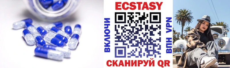 ЭКСТАЗИ louis Vuitton  Усть-Лабинск 