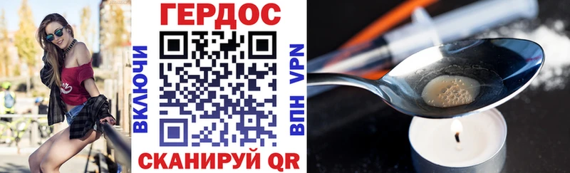 ГЕРОИН Афган Усть-Лабинск