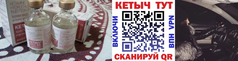 закладки  Усть-Лабинск  Кетамин ketamine 