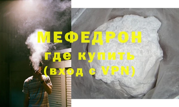 амфетамин Армянск