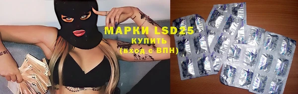 гашиш Арсеньев
