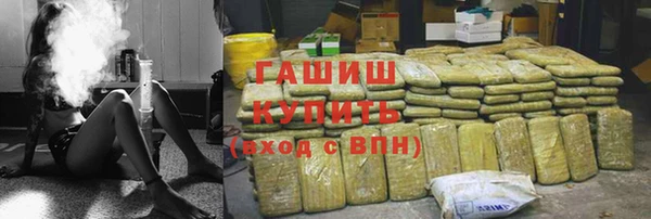 амфетамин Армянск