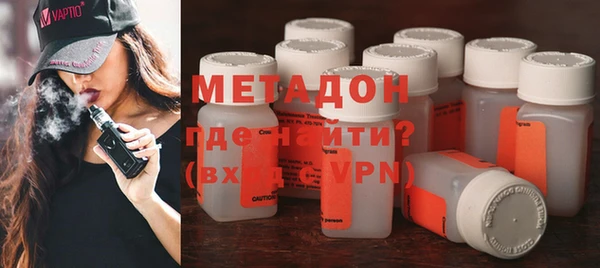 мяу мяу кристалл Аркадак