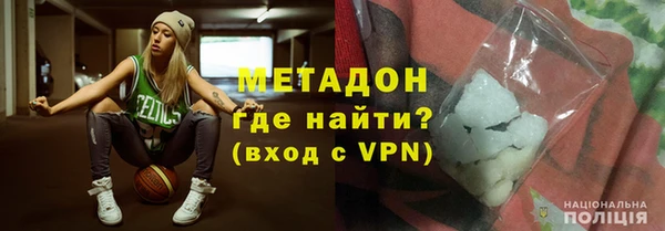 амфетамин Армянск