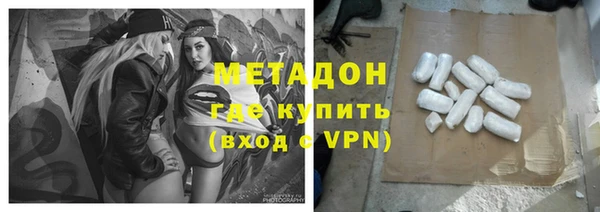 амфетамин Армянск