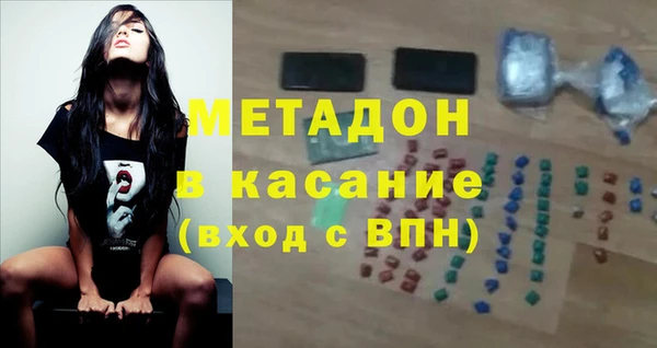 амфетамин Армянск