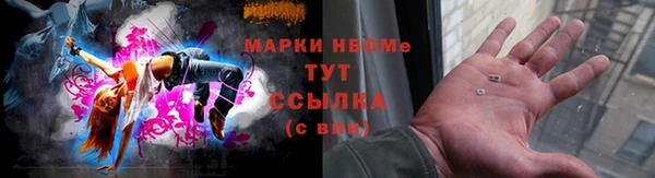гашиш Арсеньев