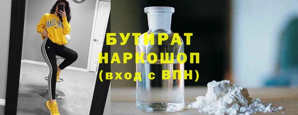 гашиш Арсеньев