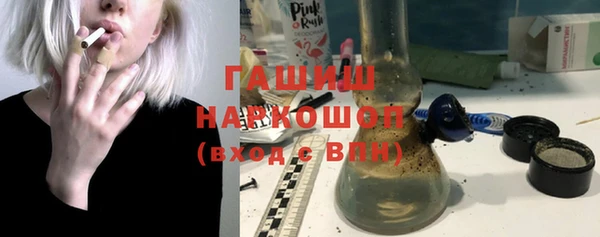 амфетамин Армянск