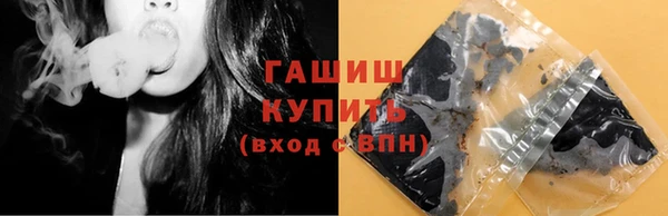 мяу мяу кристалл Аркадак