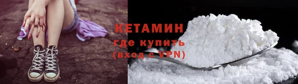 амфетамин Армянск