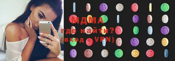 мяу мяу кристалл Аркадак