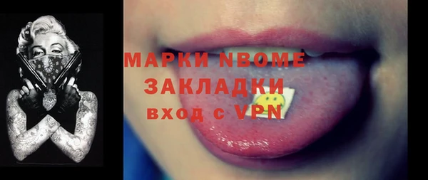 гашиш Арсеньев