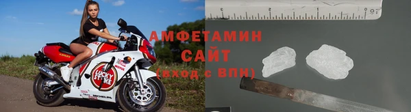 амфетамин Армянск
