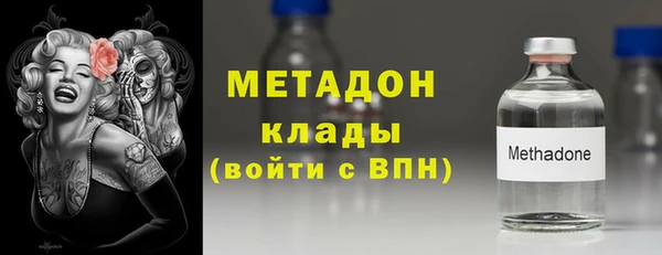 амфетамин Армянск