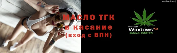 гашиш Арсеньев