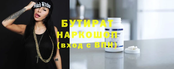 гашиш Арсеньев