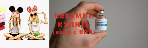 мяу мяу кристалл Аркадак