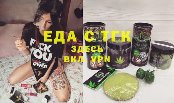 мяу мяу кристалл Аркадак