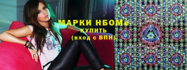 гашиш Арсеньев