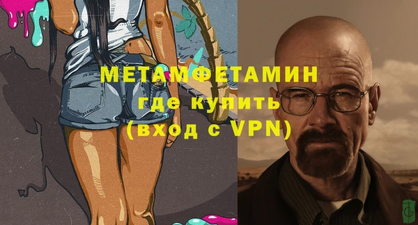 мяу мяу кристалл Аркадак