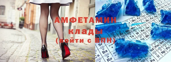 мяу мяу кристалл Аркадак