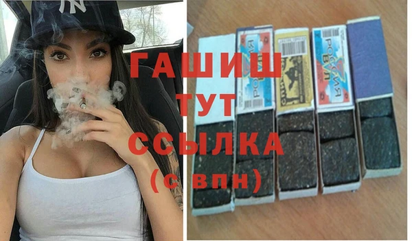 мяу мяу кристалл Аркадак