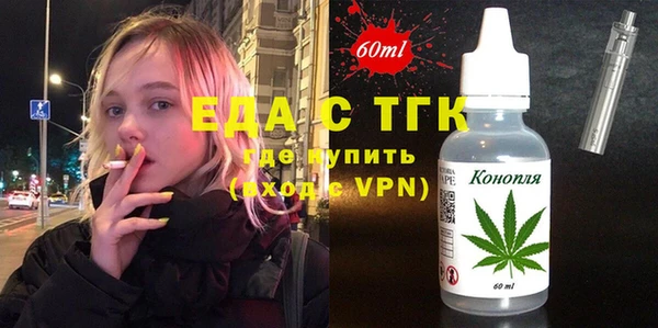 мяу мяу кристалл Аркадак