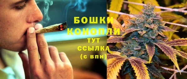 гашиш Арсеньев