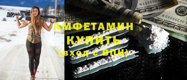 амфетамин Армянск