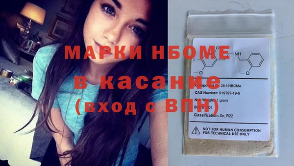амфетамин Армянск