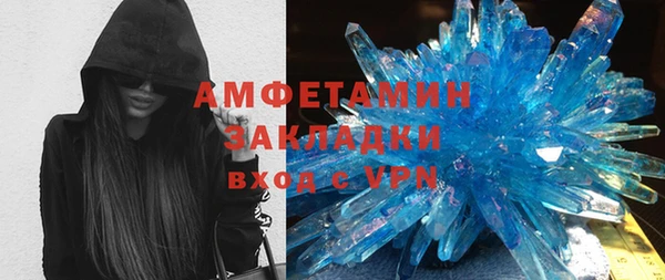 амфетамин Армянск