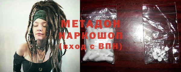 мяу мяу кристалл Аркадак