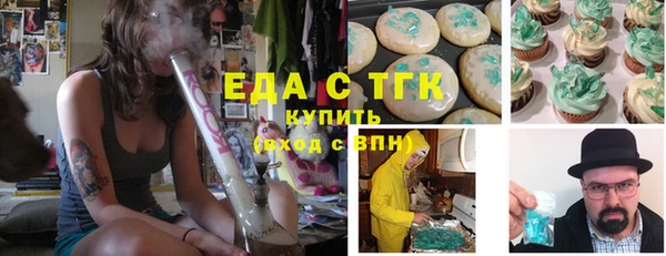 амфетамин Армянск