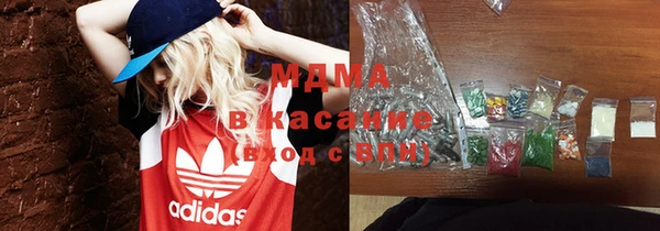 гашиш Арсеньев
