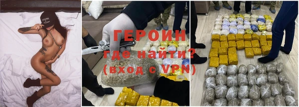 амфетамин Армянск