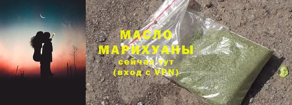 амфетамин Армянск