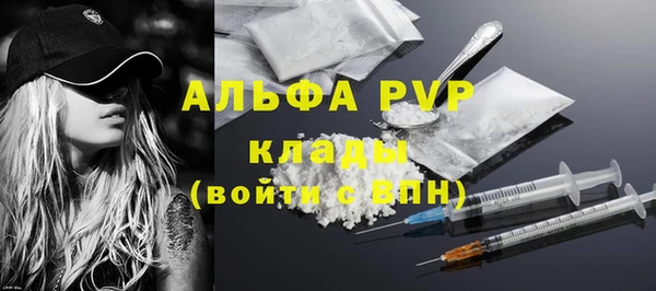 амфетамин Армянск