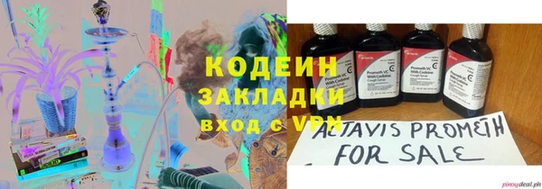 амфетамин Армянск