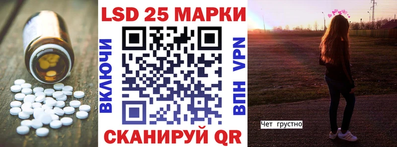 kraken tor  Усть-Лабинск  Лсд 25 экстази кислота 