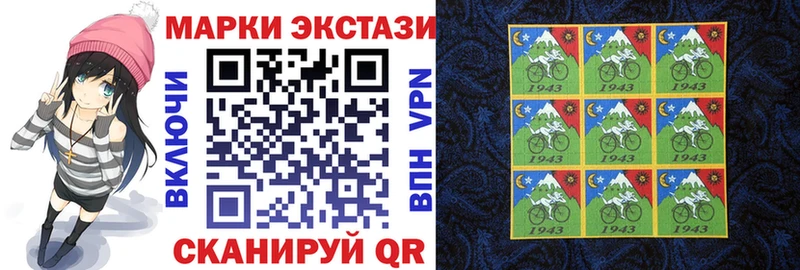 kraken ссылки  закладки  Усть-Лабинск  Марки N-bome 1,5мг 