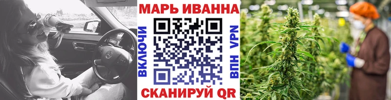 Бошки марихуана Ganja Усть-Лабинск
